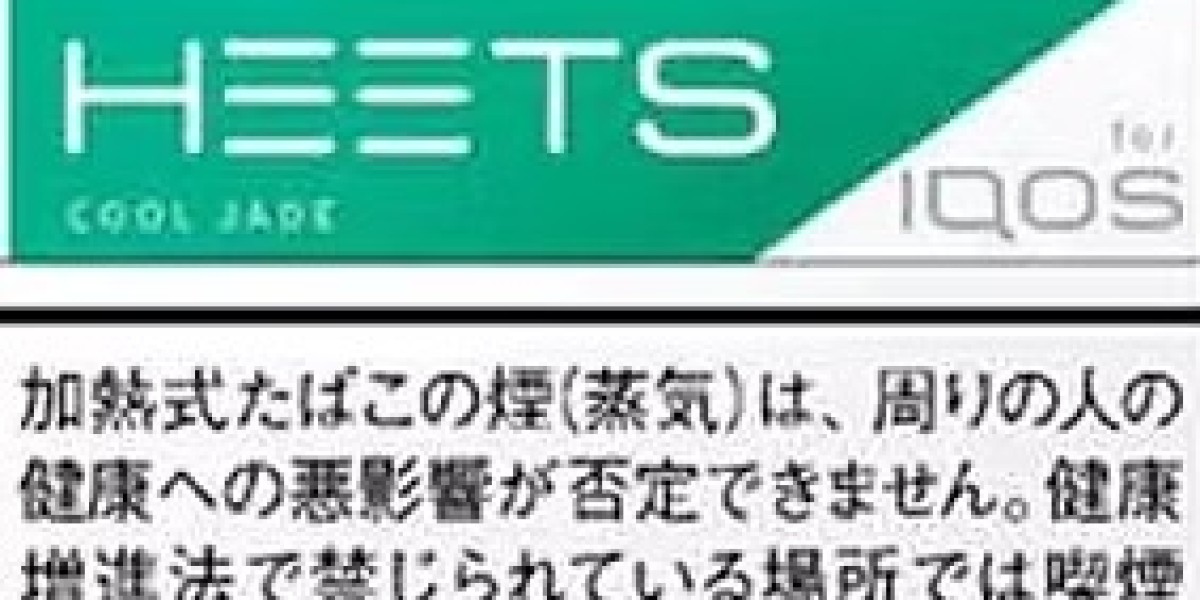 加熱煙草：IQOS 重新定義吸煙體驗