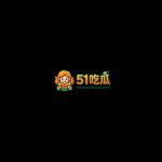 51吃瓜 网 Profile Picture