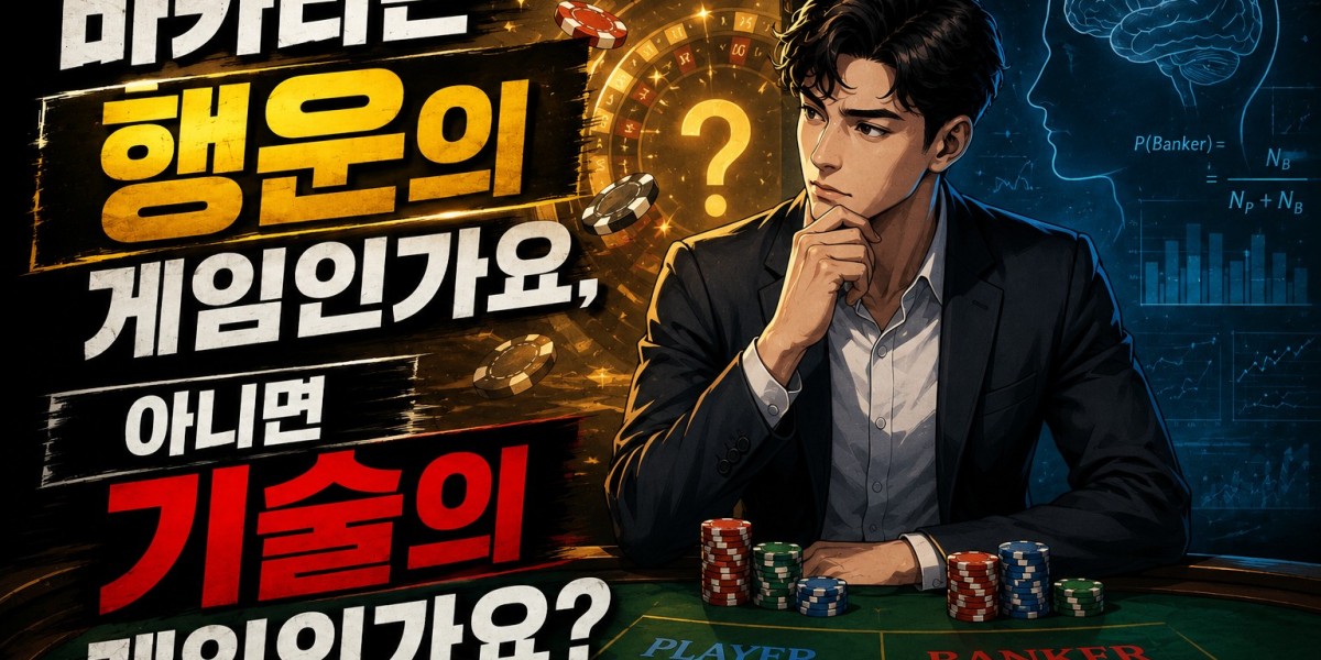 Is Baccarat A Game of Luck or Skill?
