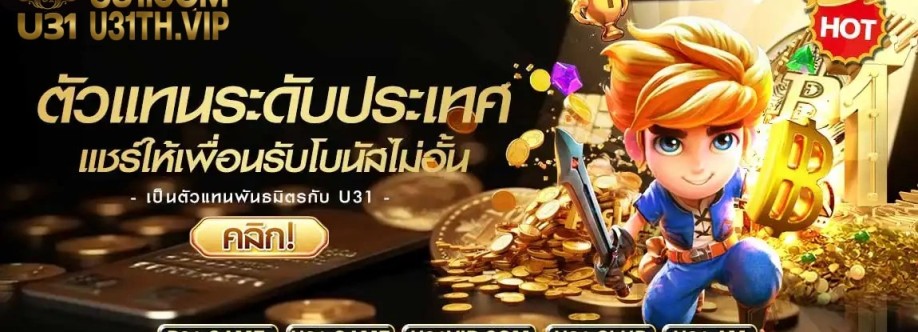 U31 VIP Cover Image