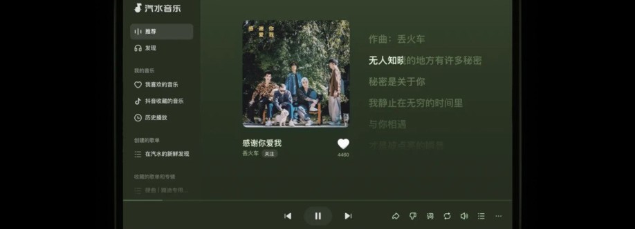pc2 qishui Cover Image