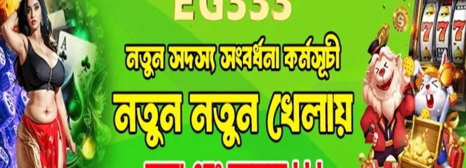 EG333 Cover Image