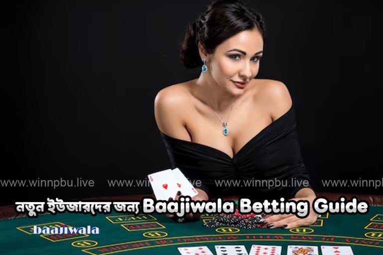 Baajiwala Velki Agent List 2026 | Trusted Velki Agent List |